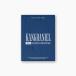 KANGDANIEL KANGDANIEL 2025 Season's Greetings [CALENDAR+GOODS] Book
