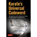 Toshinori Ohmori Karate's Universal Codeword The Mysterious Origins, Meaning and Usage of the word 