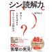  новый ...sin.. динамика сила . жизнь . решение .. уже один. считывание person Book