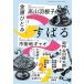 su..2025 год 02 месяц номер [ журнал ] Magazine