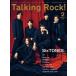 Talking Rock!(to- King блокировка ) больше .SixTONES специальный выпуск 2025 год 02 месяц номер [ журнал ] Magazine
