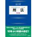 �R���� �Y�@�k��4�Łl Book