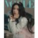 VOGUE KOREA 2025 год 1 месяц номер <G_DANIELLE> Magazine