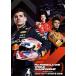 2024 FIA F1 мир игрок право сборник DVD