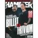 METAL HAMMER 2025ǯ2(No.396) Magazine