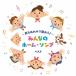 Various Artists ~ голос . сверх того ...!~ все. Home *song лучший CD