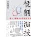 �Ԗx���s �������Z �\�l���A�c�_���铹�����ʂ�\ Book