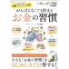  Maruyama . прекрасный взрослый модный рука . специальный редактирование лет 100 десять тысяч иен!.... нет ..... деньги. ..Mook