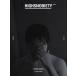 HIGHSNOBIETY JAPAN редактирование часть HIGHSNOBIETY JAPAN ISSUE14 YUSUKE NARITA Book