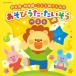 ko ром Via Kids уход за детьми .* детский сад *..... популярный игра ..* хочет похоже лучший CD