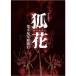 ܹϺ[]  Ѳ Ը̽ϩ Blu-ray Disc