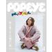 POPEYE ( Popeye ) 2025 год 04 месяц номер [ журнал ] Magazine