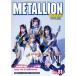 METALLION (metali on ) Vol.81 Magazine