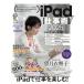 ����μ iPad�Ż���!2025 iPadOS 18�б����ǿ���! Book