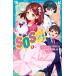 뤿Ĥम SOS!(2) ۥ磻ȥڥ󥮥ɤ Book