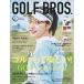 GOLF BROS. vol.1 Mook