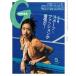 GINZA ( серебристый The ) 2025 год 05 месяц номер [ журнал ] Magazine