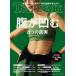 Tarzan ( Tarzan ) 2025 год 5/8 номер [ журнал ] Magazine