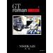 GT roman LIFE 4 Mook