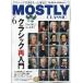 MOSTLY CLASSIC (mo- -тактный Lee * Classic ) 2025 год 06 месяц номер [ журнал ] Magazine