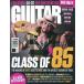 GUITAR WORLD 2025 год 6 месяц номер Magazine