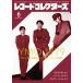  запись * collectors 2025 год 06 месяц номер [ журнал ] Magazine