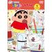  Crayon Shin-chan TV версия . произведение выбор no. 16 период серии 1 домашнее животное камера . искать zoDVD