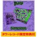 BOYNEXTDOOR 4th EP[No Genre] (Board Game ver.) ( Random VERSION ) CD * привилегия есть 