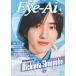 Eye-Ai редактирование часть Eye-Ai+ Book