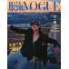 VOGUE CHINA 2025 год 4 месяц номер <WANG YIBO> Magazine