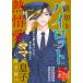 ʤ ΢ڤѥåȤ᤿Ǯ𰦤ޥޤ©Ҥ˲ġڶ˾ΰ˥꡼ۡSSդ Book