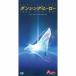 TOKIMEKI RECORDS 󥷥󥰡ҡ(Eat You Up) feat. 8cmCD Single