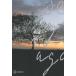  Kobayashi .see you again Book