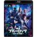  Mai шт. [ голубой блокировка ]4th STAGE Blu-ray Disc