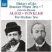 bla-ms три слоя .. Россия * фортепьяно три слоя . искривление. история no. 7 сборник -a Lois, vi n кулер CD