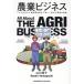 �R�����q �_�ƃr�W�l�X Book