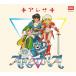 aresa35 anniversary commemoration саундтрек BOX CD