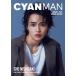 CYAN MAN ( Cyan man ) больше .SPECIAL EDITION 2025 год 08 месяц номер [ журнал ] Magazine