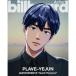 Billboard Artist <YEJUN(PLAVE)> журнал одиночный товар Magazine