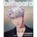 Billboard Artist <EUNHO(PLAVE)> журнал одиночный товар Magazine
