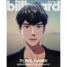 Billboard Artist <HAMIN(PLAVE)> журнал одиночный товар Magazine