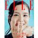 ELLE KOREA 2025 год 7 месяц номер <A_JISOO (BLACKPINK)> Magazine