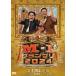 Various Artists M-1 Grand Prix 2024 ~20 раз глаз,1 десять тысяч комплект. "" сон. вход ""~ DVD