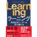  David *novakLearning.. есть Leader. .. продолжать Book