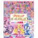 .. фирма Precure All Stars целиком большой иллюстрированная книга New Mook
