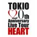 TOKIO TOKIO 20th Anniversary Live Tour HEART Blu-ray Disc