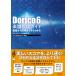 �X�^�C���m�[�g�y�����암 Dorico 6 �y���쐬�K�C�h ��b���牞�p�܂ł悭�킩�� Book