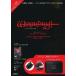 Wizardry Wizard li.SPECIAL BOOK Book