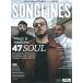 SONGLINES 2025 год 8 месяц номер Magazine