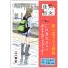 ... история улица угол она Girls on the Street Corner Book